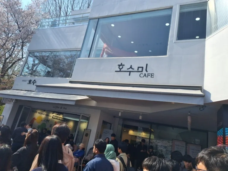 호수미1호점