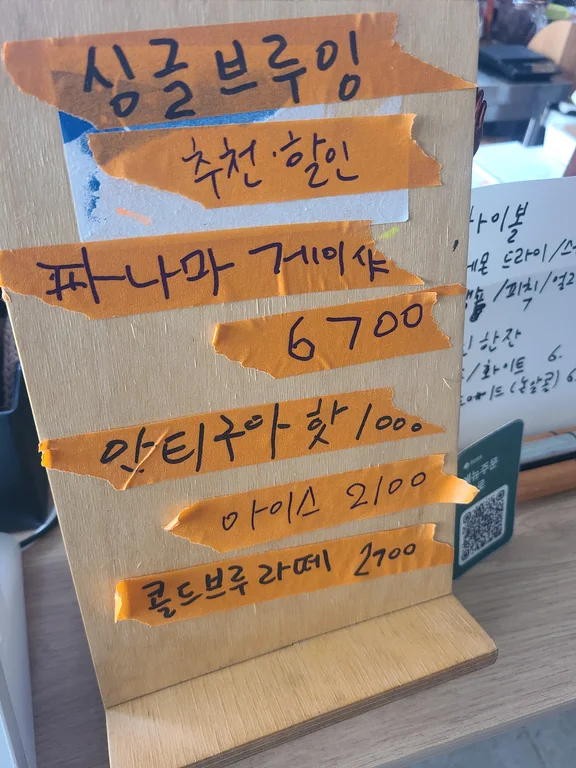 만연블랙
