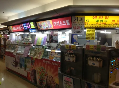 디핀다트
