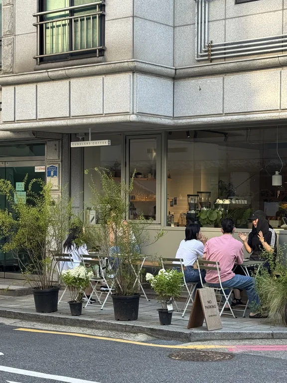 커들러스커피