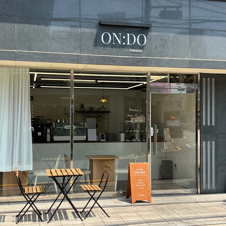 온도베이크샵