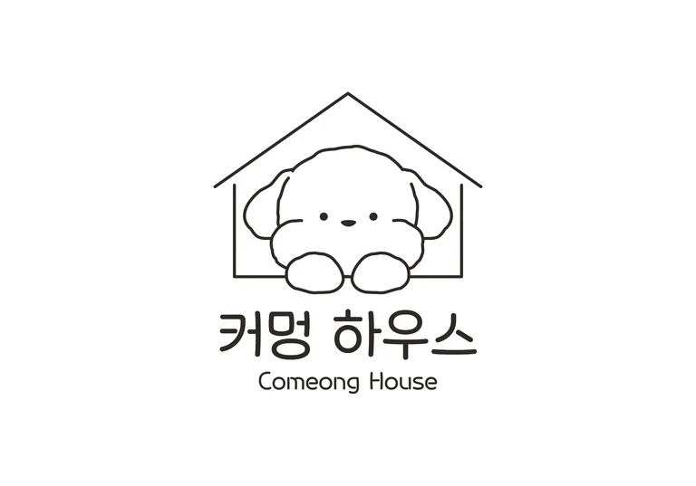 커멍하우스