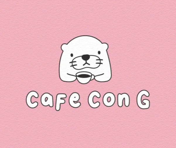 카페 콘지