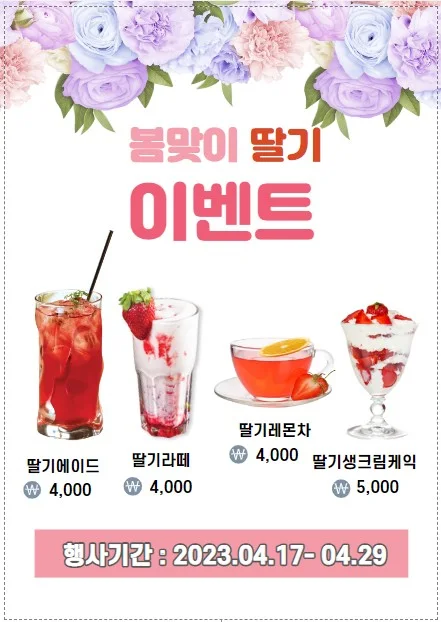 제이앤빈카페 고산