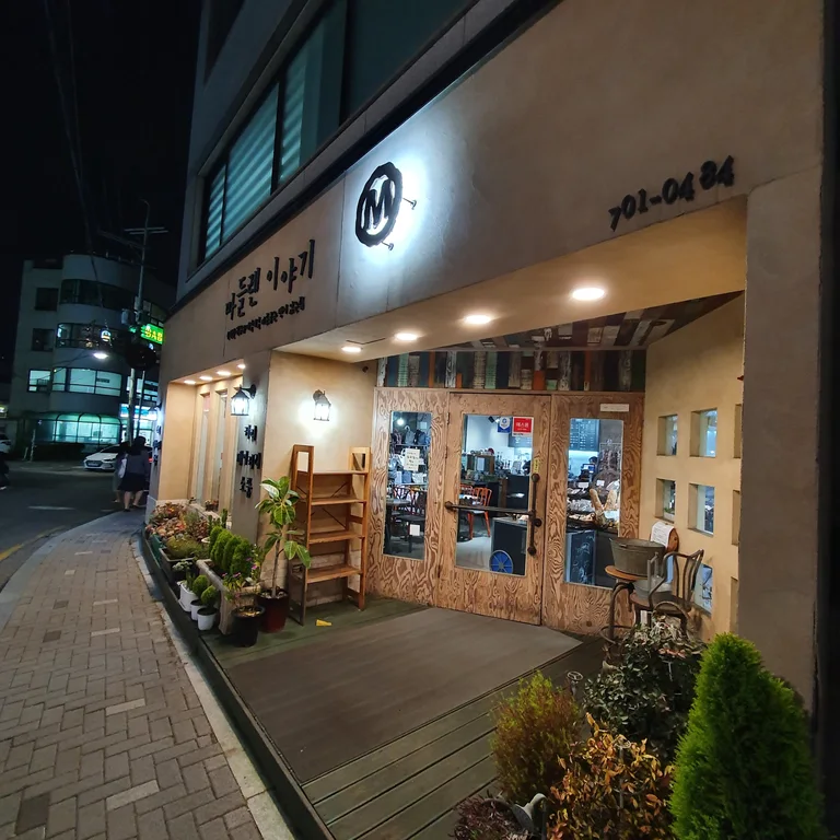 마들렌이야기