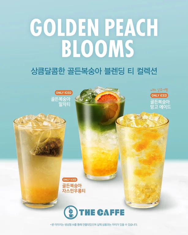 더카페 NC 송파점 4층(영관)