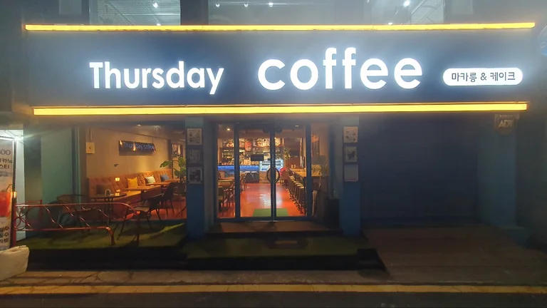 Thursday coffee