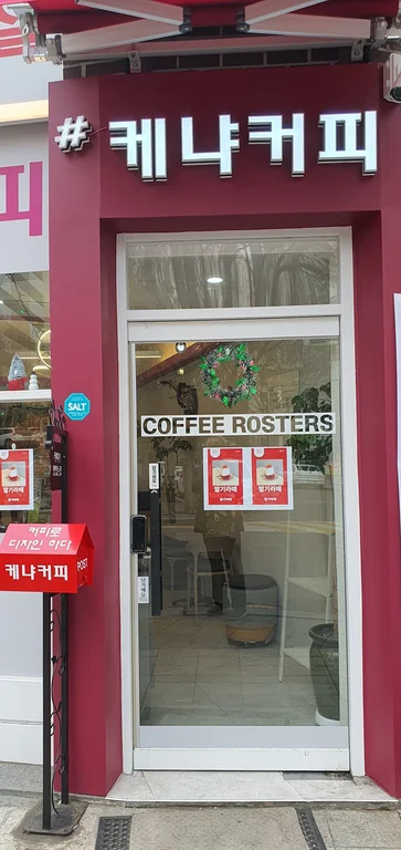 케냐커피