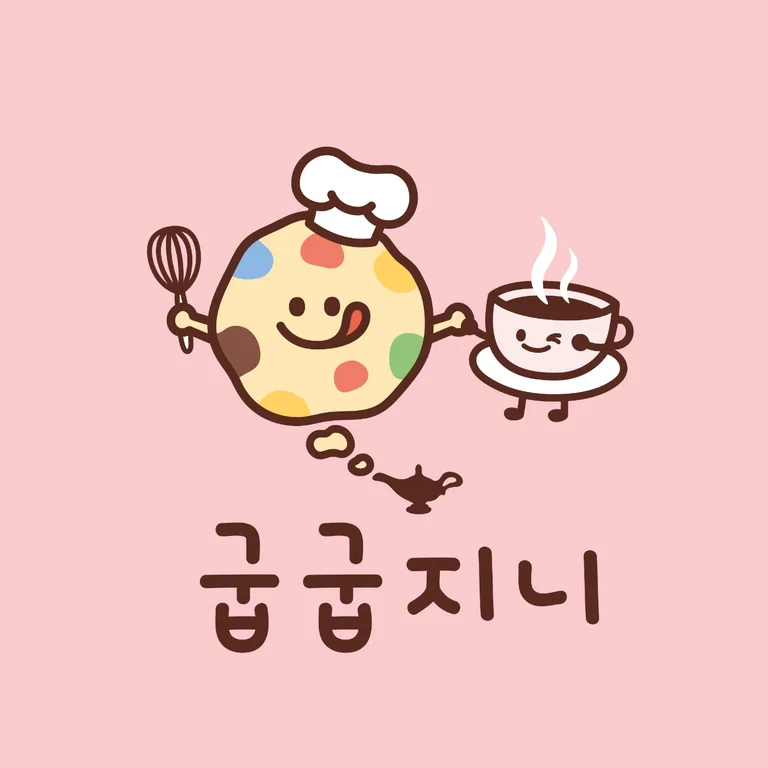 굽굽지니