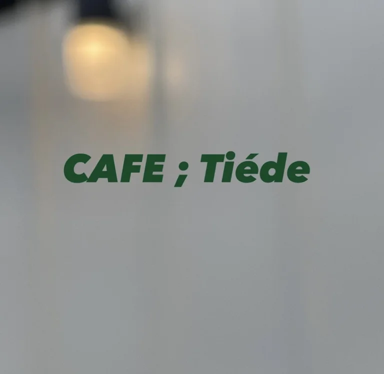 티에드