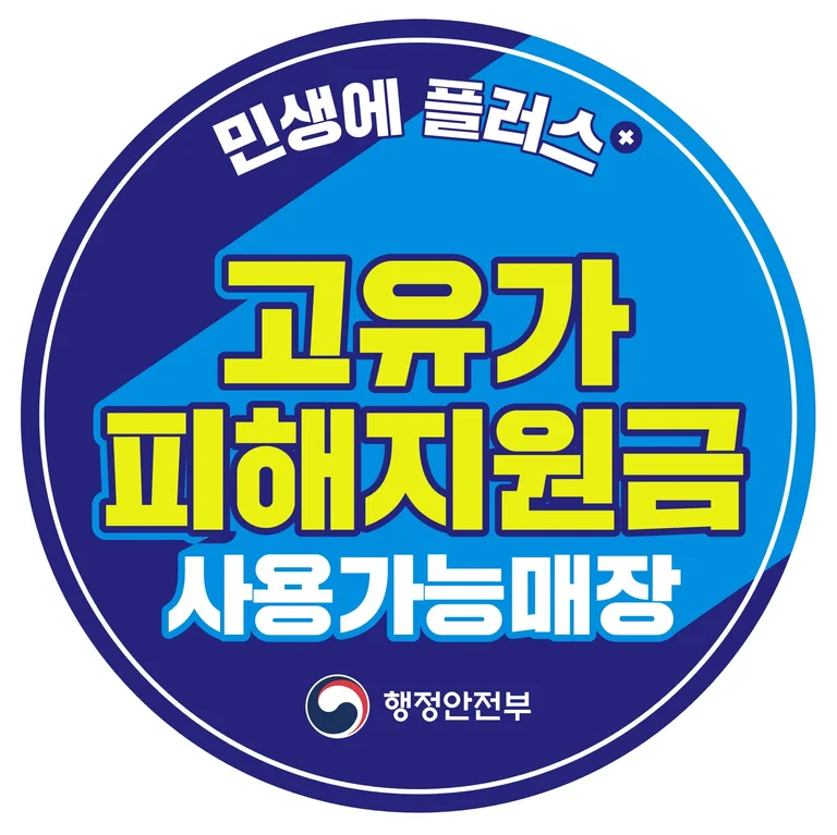 그래잇그릭