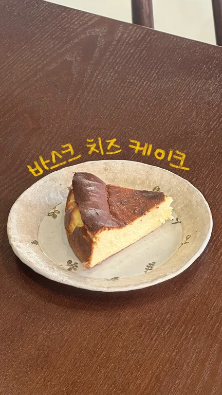 카페베르