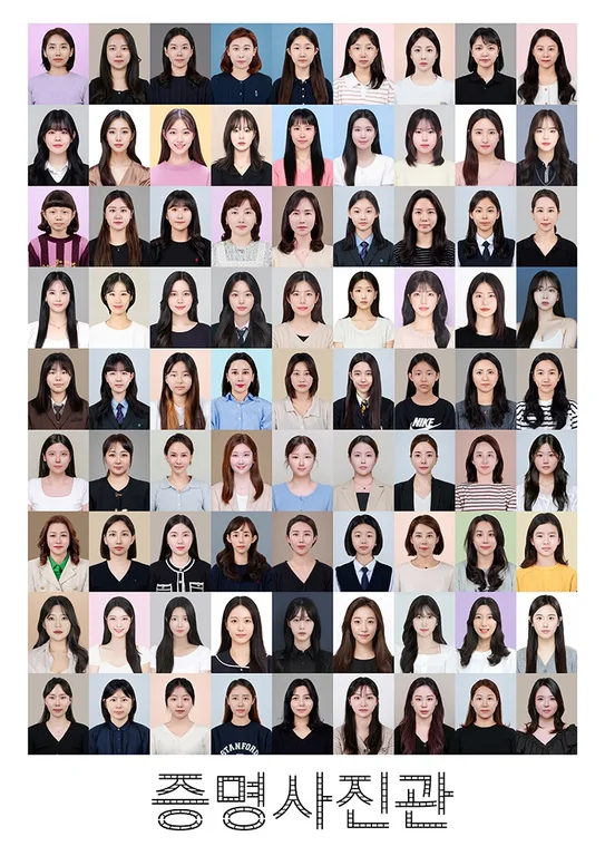 커피콩과사진관