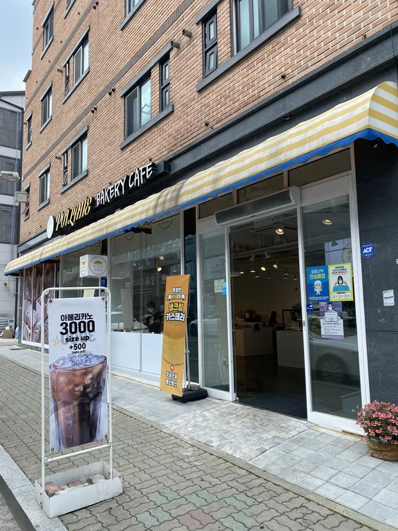 쁘왈란