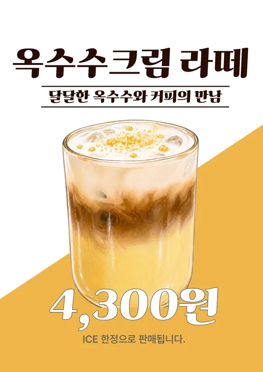 풋별별