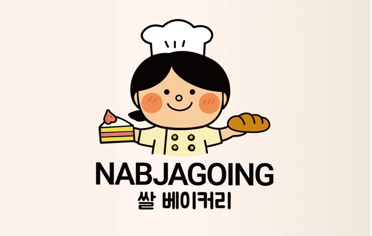 납작잉
