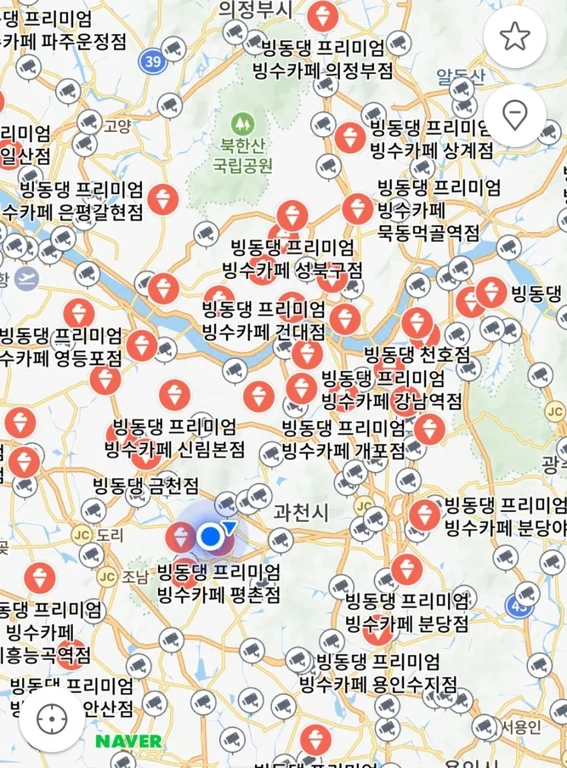 빙동댕 프리미엄 빙수카페 위례점