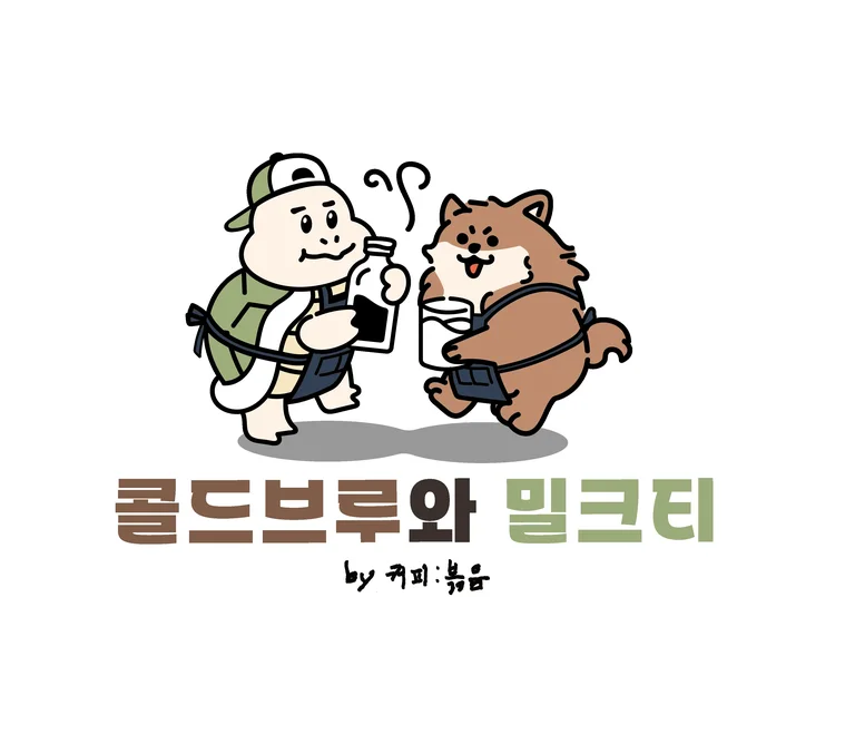 커피볶음