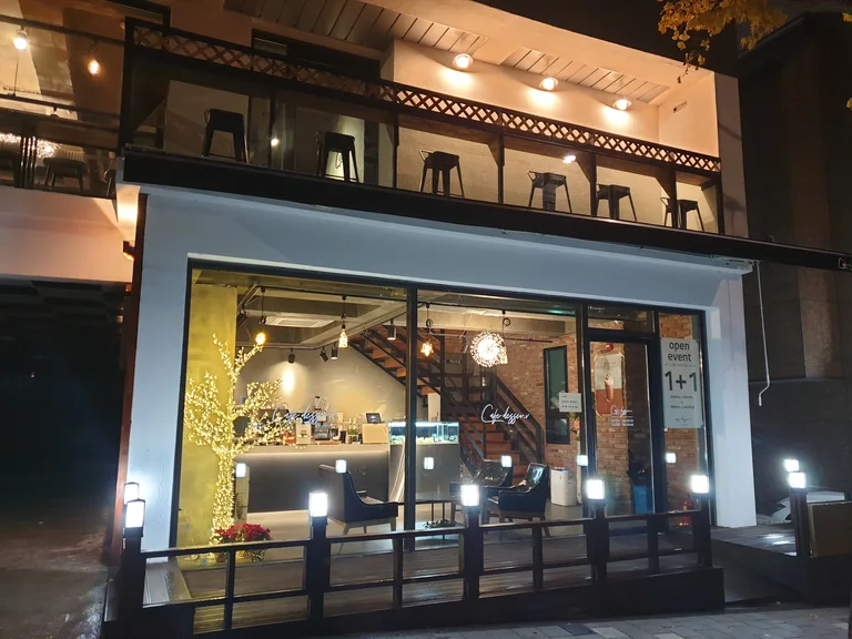 디제르뷔
