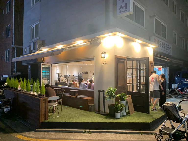 플러터성내동커피공방