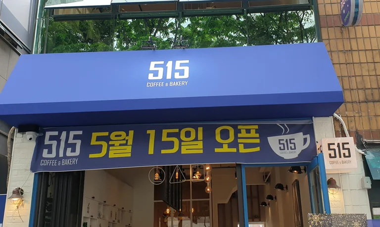 515