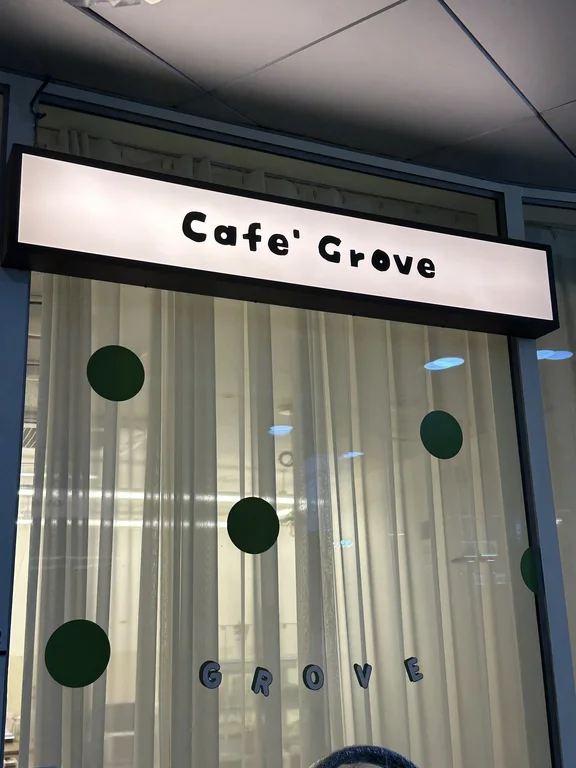 카페 그로브