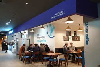 탭플레이커피 천호교보문고점