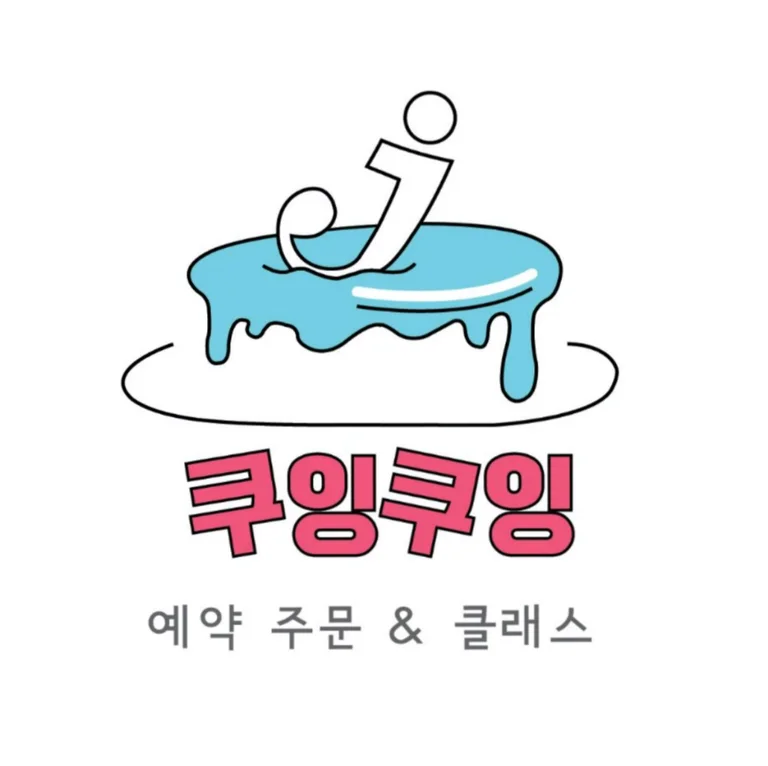 쿠잉쿠잉