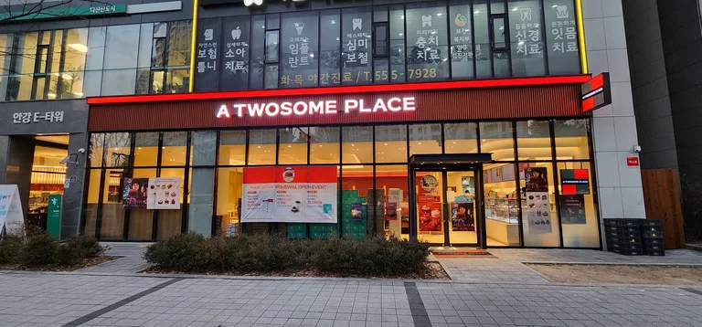 투썸플레이스 다산신도시점