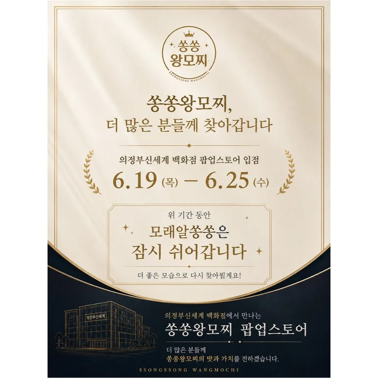 모래알쏭쏭