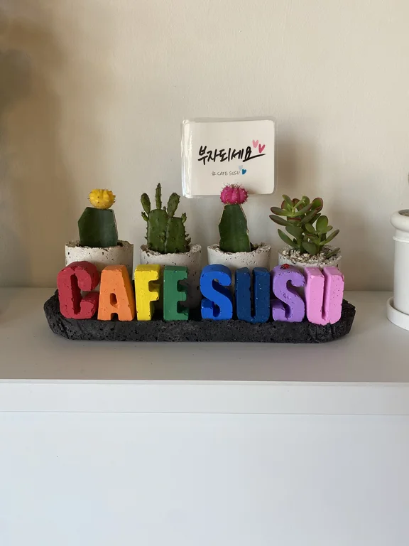 카페수수