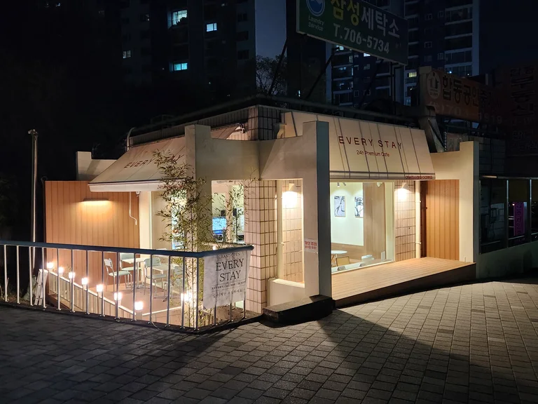 에브리스테이