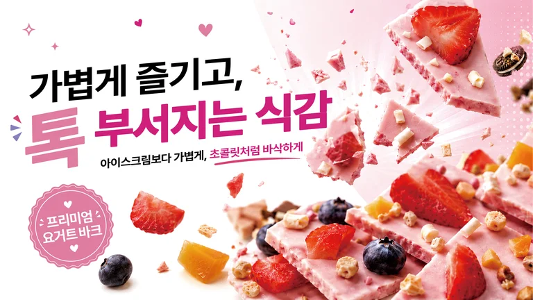 요바바 YOBABA
