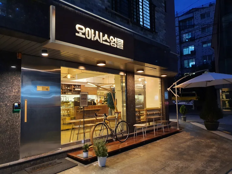 오아시스엉클