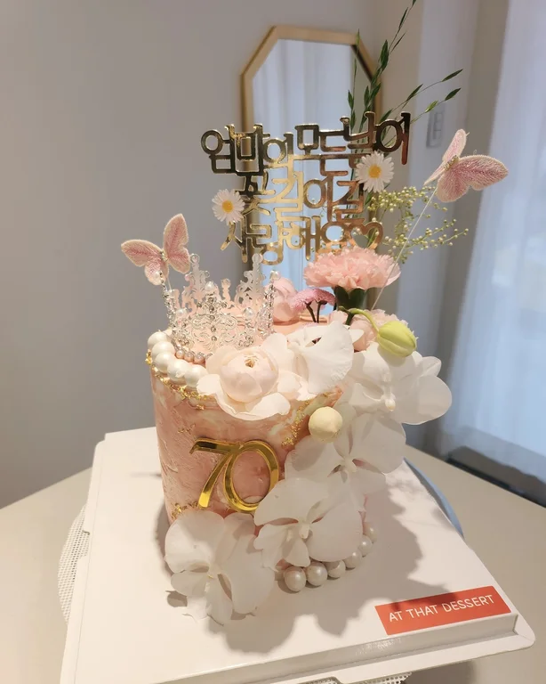 앳댓디저트 & 케이크