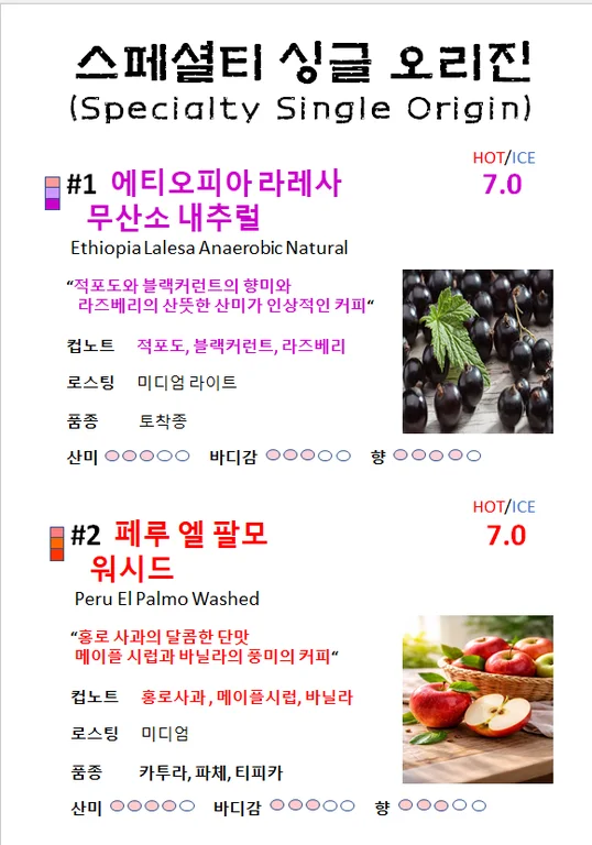 빵카페 둔촌점