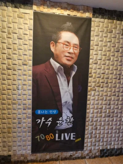 추억만들기