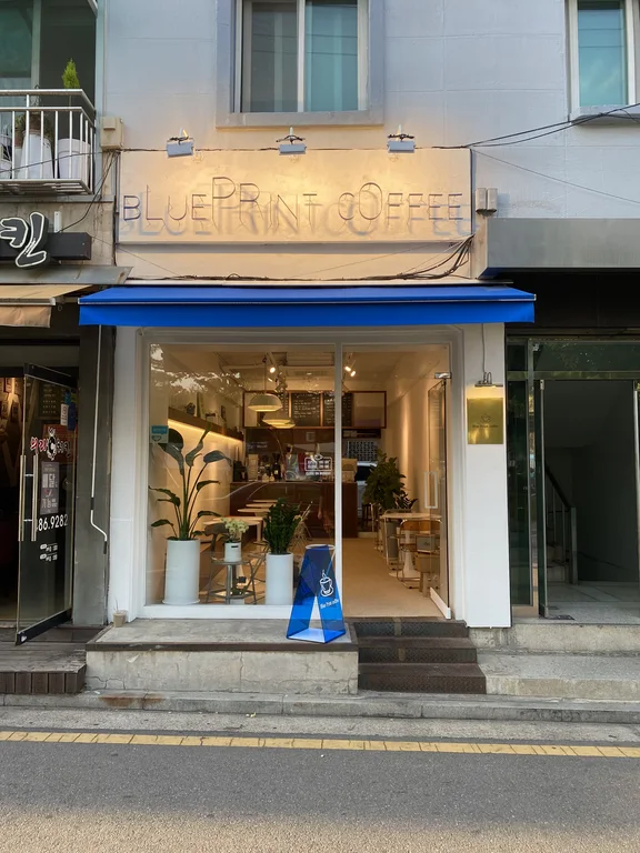 블루프린트커피