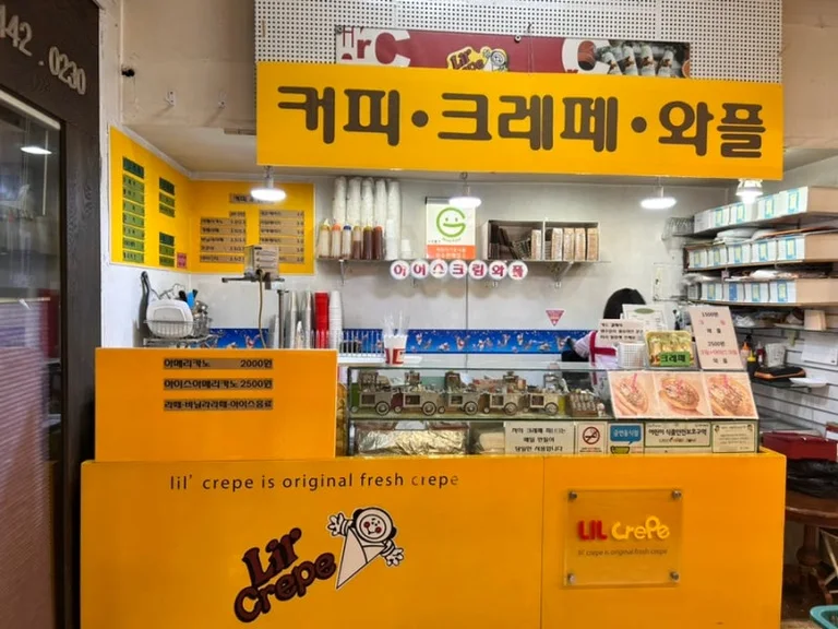 릴크레페