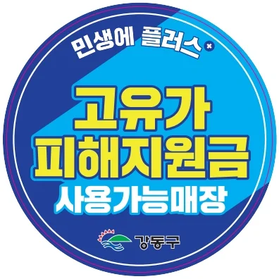 두리앙과자점