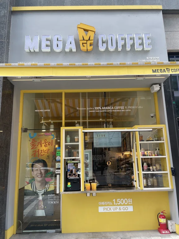 메가MGC커피 다산블루웨일점