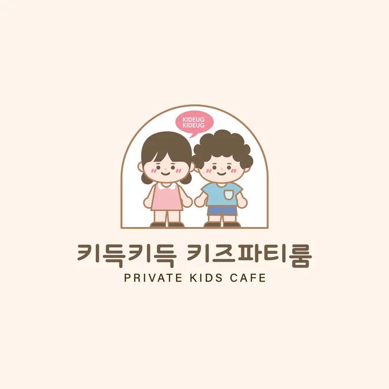 키득키득키즈파티룸