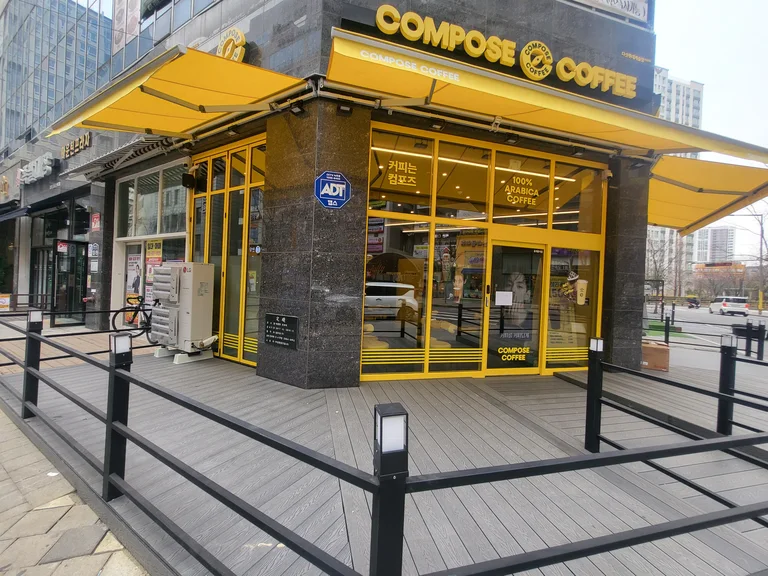 컴포즈커피 다산롯데캐슬점