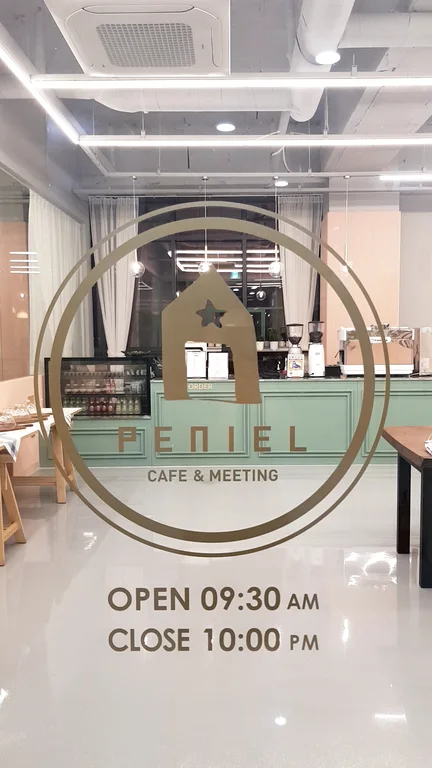 카페브니엘