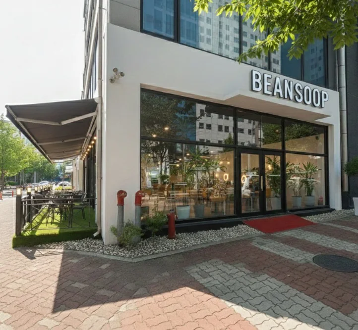 빈숲카페 : BEANSOOP