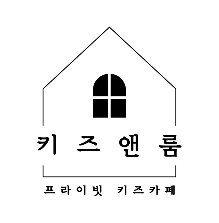 키즈앤룸 위례점