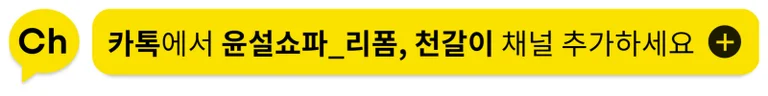 엘레펀트커피