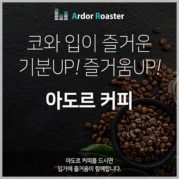 두란노커피
