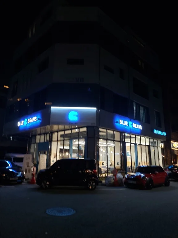 블루빈스커피 다산점