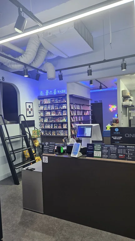 휘 플스룸카페